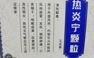  病毒引起嗓子疼怎么办快速缓解吃什么药(病毒引起的嗓子疼怎么办)