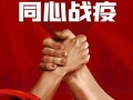  武汉新冠病毒啥时候出现的(武汉新型冠状病毒是从什么时候开始发现的)