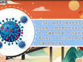  疫情到底是怎么来的(疫情究竟是怎么来的)