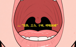  新冠疫情开始于哪一年结束于哪一年发生的(新冠疫情那一年)