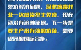  新冠疫情从什么时候爆发的(新冠疫情是什么时候爆发)