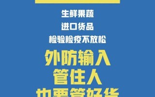  疫情是什么时候开启的呢图片(大雾的时候开什么灯图片)