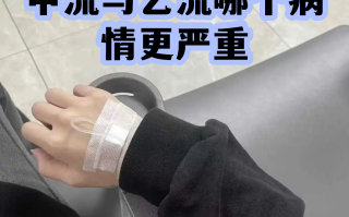  最近比较厉害的病毒是什么(最厉害的病毒)