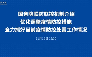  控制疫情的有效措施有哪些呢(疫情期间的控制措施)