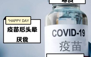  新冠疫苗属于哪种性质疫苗(新冠疫苗有几种类型分别叫什么)