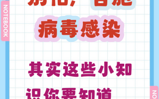  今年有什么病传染(今年传染病有哪几种)