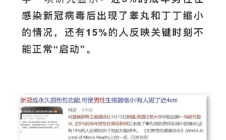  新冠疫情从哪年开始的哪年结束的英文(新冠疫情从哪年开始的哪年结束的英文怎么说)