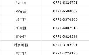  疫情还会来中国吗最新消息通知北京(中国疫情还会蔓延吗)