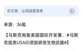  疫情是谁研发出来的(疫情是谁研发出来的呢)