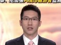  疫情到底什么病毒爆发了呢视频(中国爆发了几次流行病)