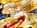  疫情吃什么可以预防(防止疫情吃什么好)