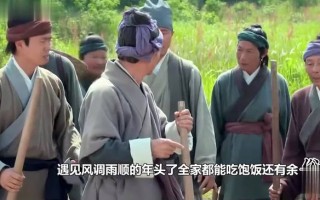  曾老说先四年疫后灾后面出妖(四年疫两年灾一年妖是什么意思)