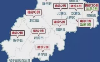  疫情最新情况地图分布在哪里看啊(左撇子十年炒饭品牌分布在哪里啊)