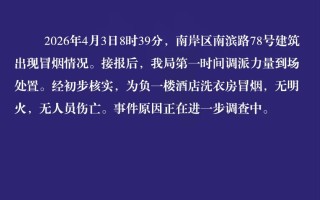  重庆疫情最新情况严重吗现在怎么样(重庆今天刚刚发生的新闻)
