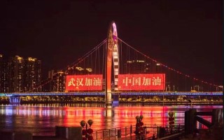  新冠时期的武汉(新冠在武汉的前因后果)