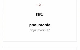  疫情在什么时候得到了控制英语(疫情在什么时候得到了控制英语作文)