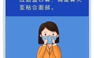  啥时候能不带口罩了呢(口罩要戴到2027年吗)