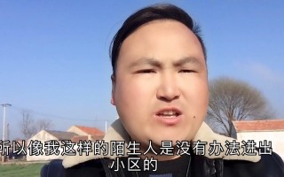  疫情什么时候开始禁止出门打工(疫情什么时候可以过去,什么时候可以上班)