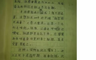  我国疫情得到控制的原因心得体会500字(你认为疫情控制中国取得成功的原因有哪些?)