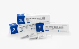  最近有啥子病毒疫苗可以打的(病毒疫苗有效率)