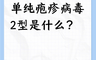  听说最近出现了一种新的病毒叫什么名字(听说最近出现了一种新的病毒叫什么名字呢)