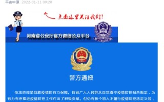  河南这次疫情什么时候开始的(这次河南疫情什么时候结束)
