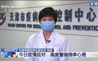  中国疫情是哪年到哪年结束的呀图片(中国疫情是哪年到哪年结束的呀图片大全)