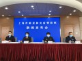  上海从何时开始疫情防控政策(上海插班生政策从哪年开始)