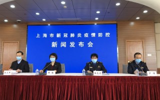  上海从何时开始疫情防控政策(上海插班生政策从哪年开始)