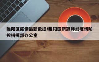  新冠疫情是肺炎吗(新冠属于肺炎吗)