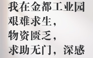  疫情封城是哪个城市管的(疫情封城是哪个城市管的啊)
