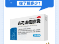  疫情防控的药物包括哪些(疫情防控的药品)