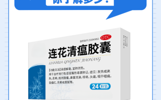  疫情防控的药物包括哪些(疫情防控的药品)