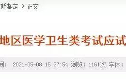 2021年北京市疫情什么时候可以解封的简单介绍
