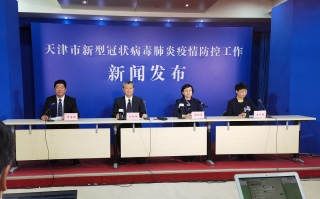 天津哪天出现疫情(天津最新疫情什么时候开始的)