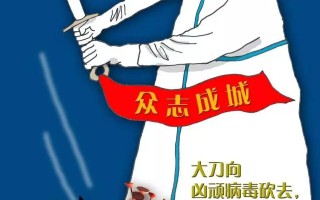  疫情终将过去英语怎么说怎么写(疫情终将过去的句子)