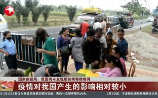  现在是啥病毒了最新消息新闻报道(现在是啥病毒了最新消息新闻报道视频)