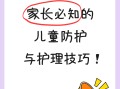  诺如病毒是什么原因引起的主要病原体之一(什么是诺如病毒感染)