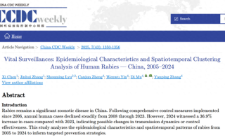  中国2006年疫情(2006年的疫情叫什么)