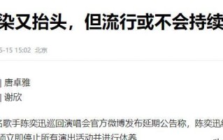  中国疫情还会不会再次爆发(国内疫情会不会再次爆发)