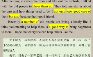 包含疫情之后对人们有什么影响英语作文初一的词条