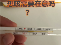  疫情咳嗽喉咙痒吗会传染吗(嗓子痒干咳会传染吗)
