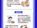  疫情最新动态速递(今天新疫情最新消息)