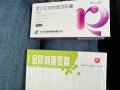  病毒性喉咙痛怎么办吃什么药(病毒性喉咙痛有什么症状)