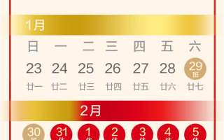  天津疫情放假通知最新消息今天(天津疫情放假通知最新消息今天封城了)