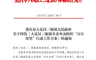 重庆最新疫情通告发布(重庆最新疫情病例)