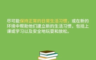  疫情期间心理疏导的目的意义(疫情期间心理疏导的目的意义和作用)