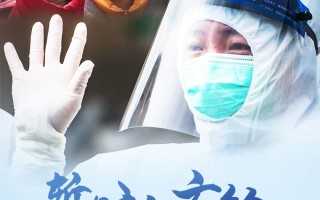  疫情什么时间能过去(疫情什么时候可以过去?)