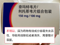  控制新冠肺炎的药物有哪些名字(控制新冠肺炎最有效最方便最经济的方法)