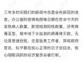  疫情是哪一年开始的2019几月份开始的呢(山东疫情最新消息2019)